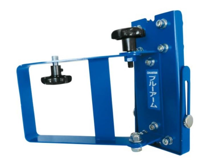 マグネット式レベルアーム　ブルーアーム