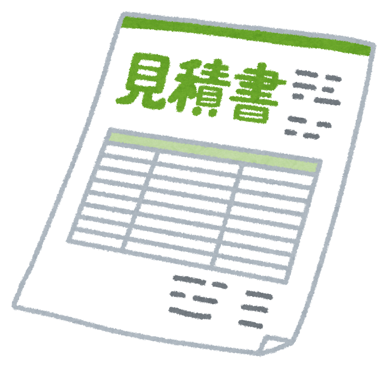 実はカンタン 建設機械レンタル会社の利用方法 借りれる物と料金は カイノスレンタル Com 実はカンタン 建設機械レンタル会社の利用方法 借りれる物と料金は カイノスレンタル Com